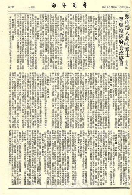 作品圖檔，第3張
