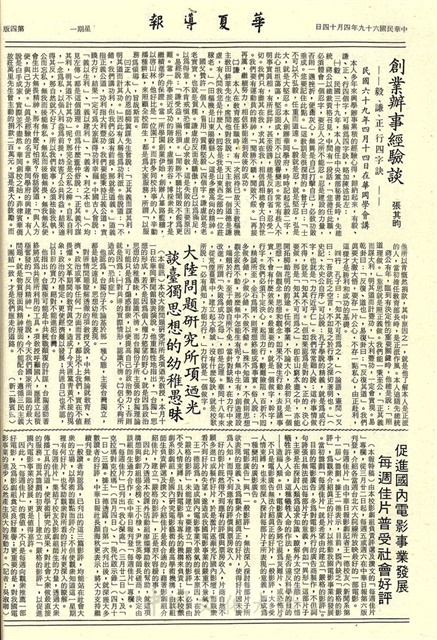 作品圖檔，第4張