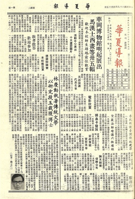作品圖檔，第1張