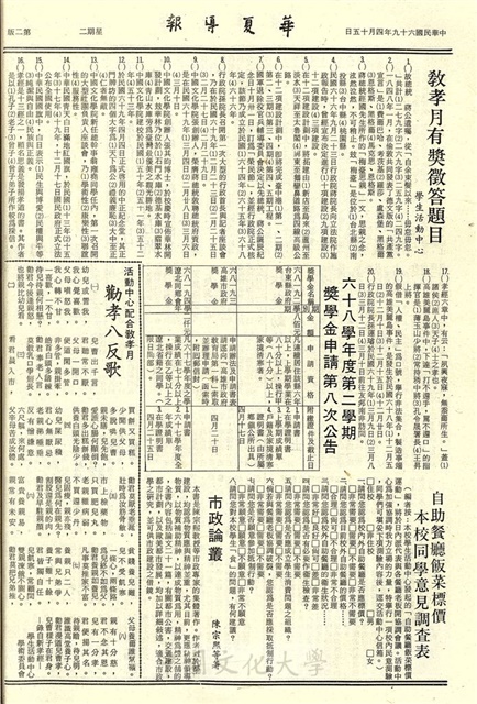 作品圖檔，第2張