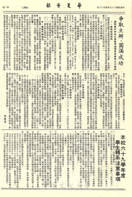 作品圖檔，第2張