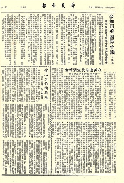 作品圖檔，第2張