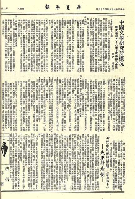 作品圖檔，第2張