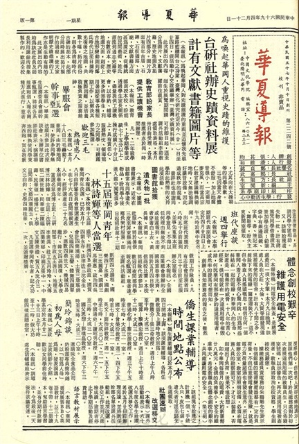 作品圖檔，第1張