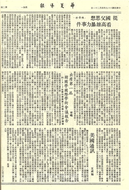 作品圖檔，第2張