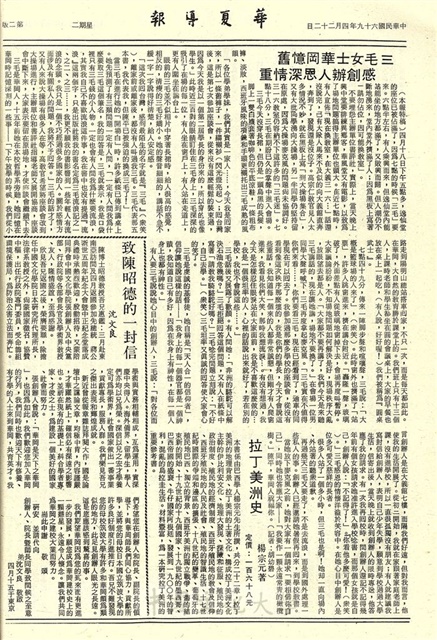 作品圖檔，第2張
