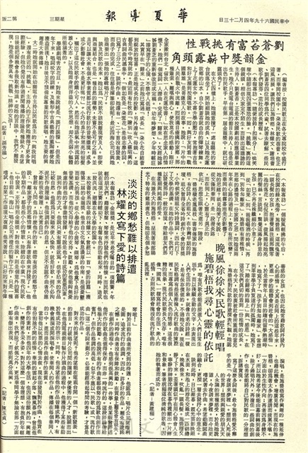 作品圖檔，第2張