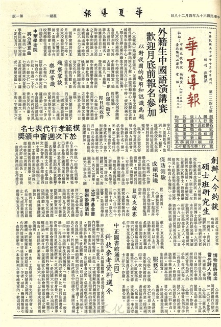 作品圖檔，第1張
