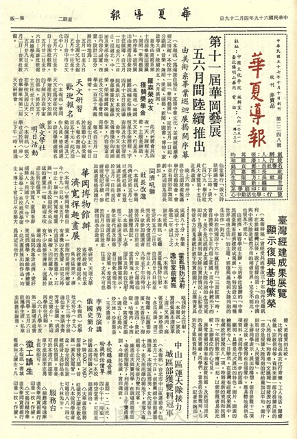 作品圖檔，第1張