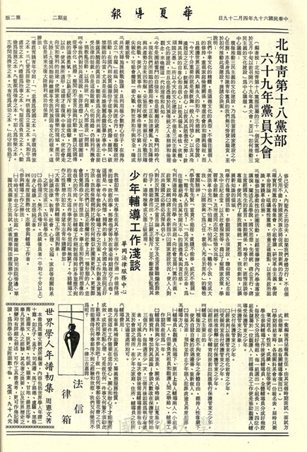 作品圖檔，第2張