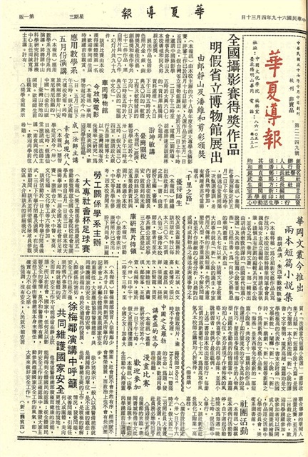 作品圖檔，第1張