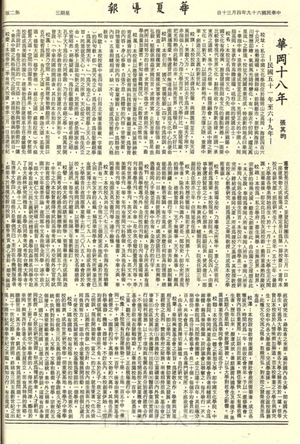作品圖檔，第2張