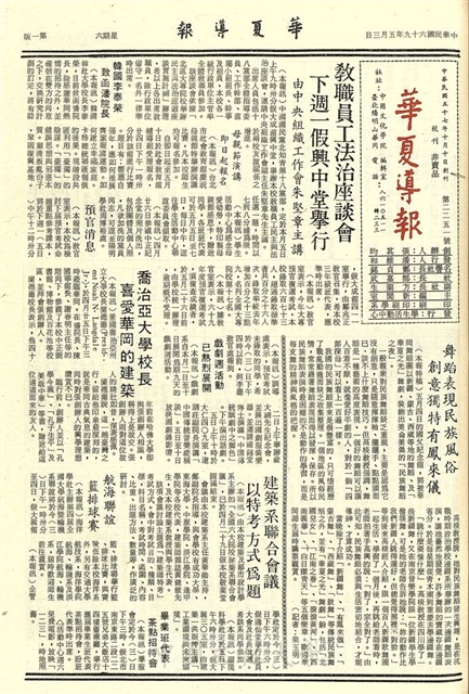 作品圖檔，第1張