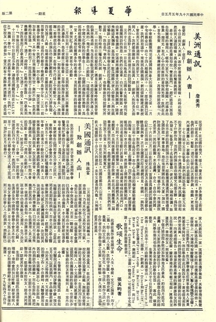 作品圖檔，第2張