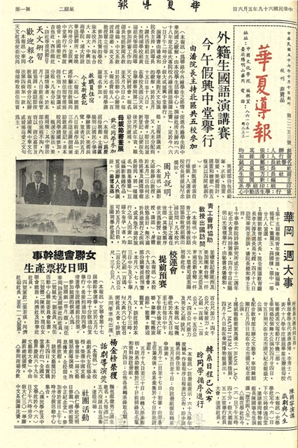 作品圖檔，第1張