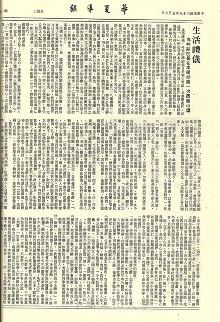 作品圖檔，第2張
