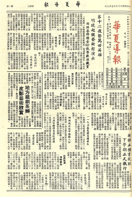 作品圖檔，第1張