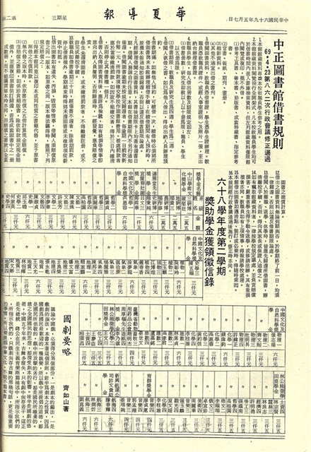 作品圖檔，第2張