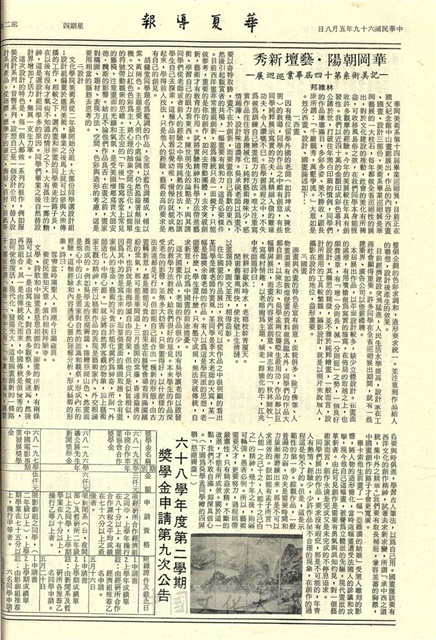 作品圖檔，第2張