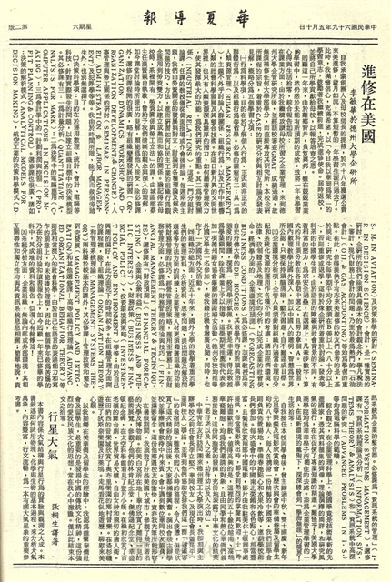 作品圖檔，第2張