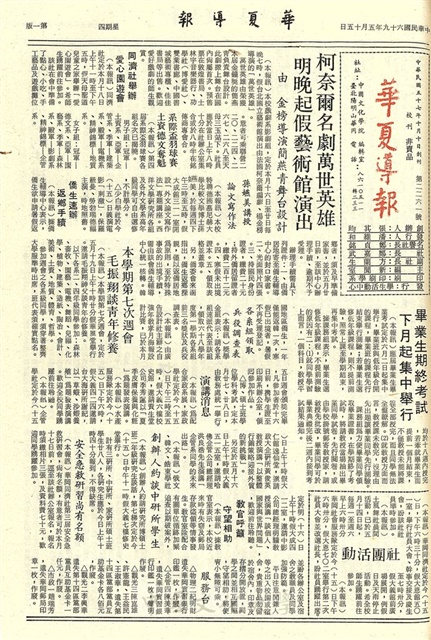 作品圖檔，第1張