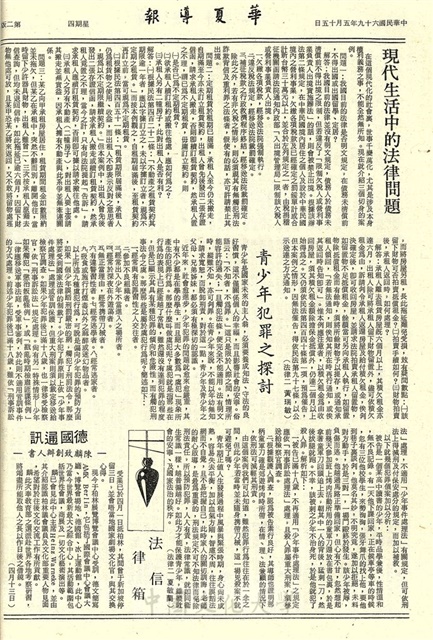 作品圖檔，第2張