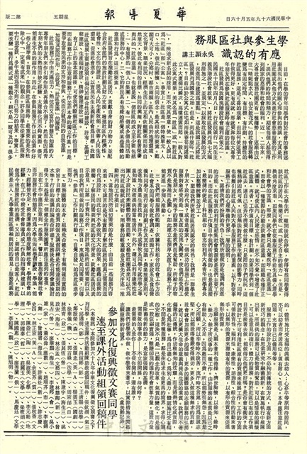 作品圖檔，第2張