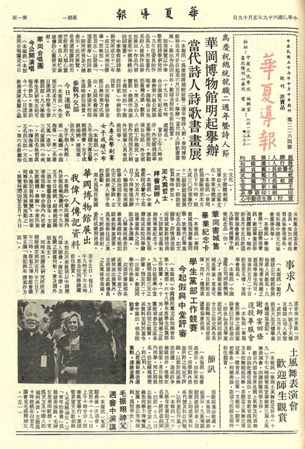 作品圖檔，第1張