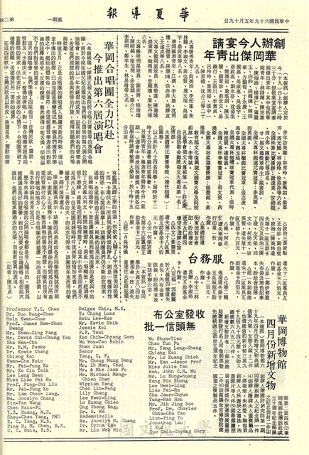作品圖檔，第2張