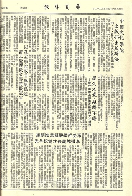 作品圖檔，第2張