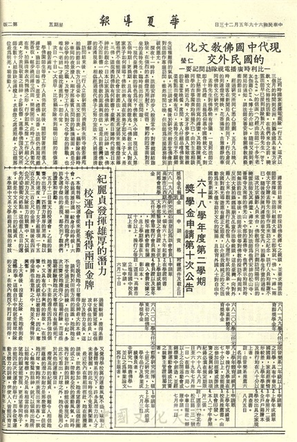 作品圖檔，第2張