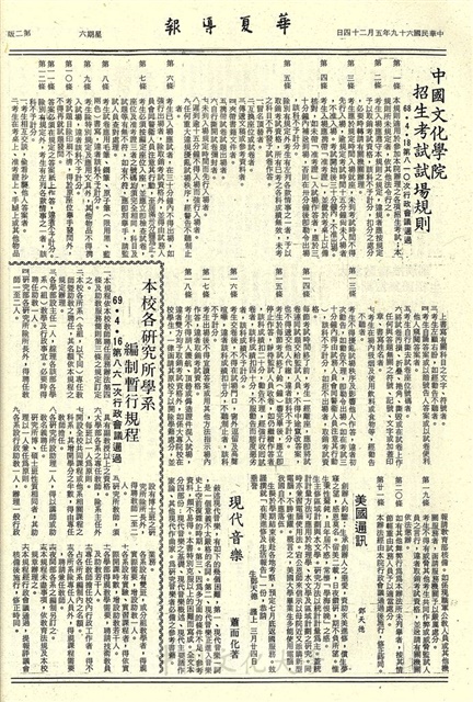 作品圖檔，第2張