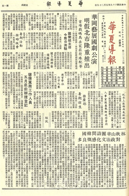 作品圖檔，第1張