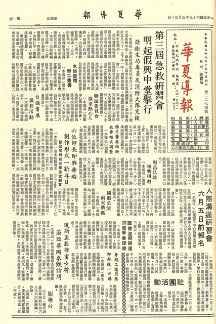 作品圖檔，第1張