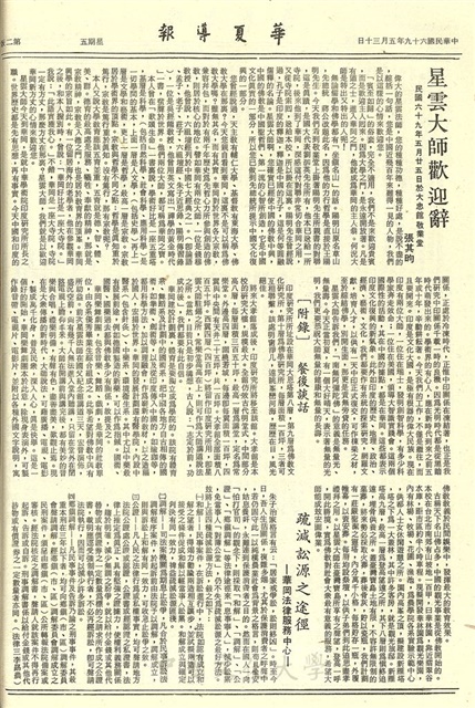 作品圖檔，第2張