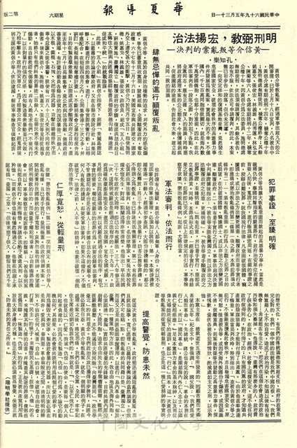 作品圖檔，第2張
