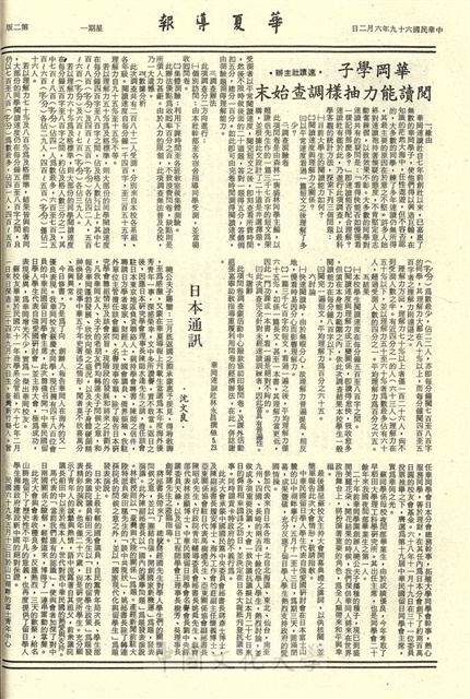 作品圖檔，第2張