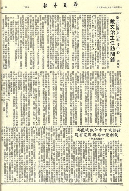 作品圖檔，第2張