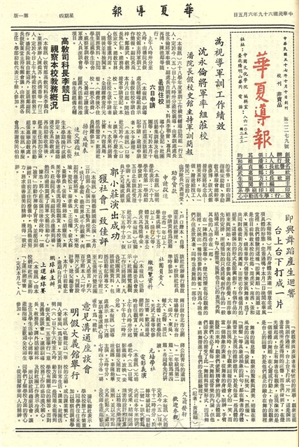 作品圖檔，第1張