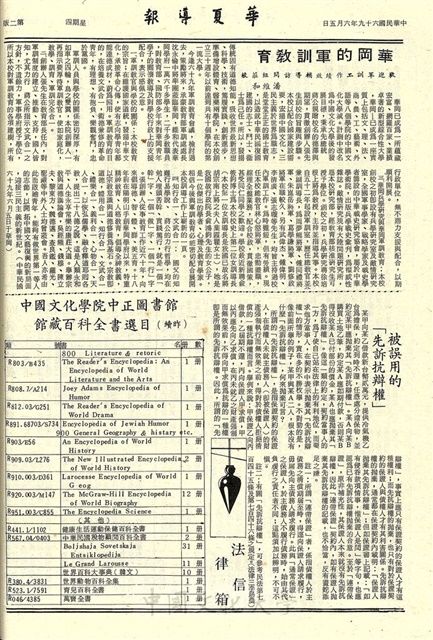 作品圖檔，第2張