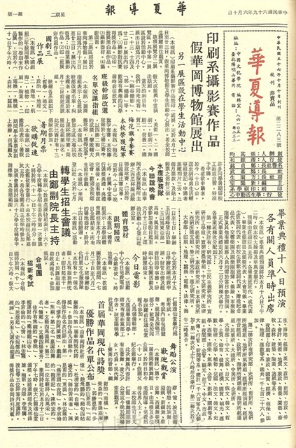 作品圖檔，第1張