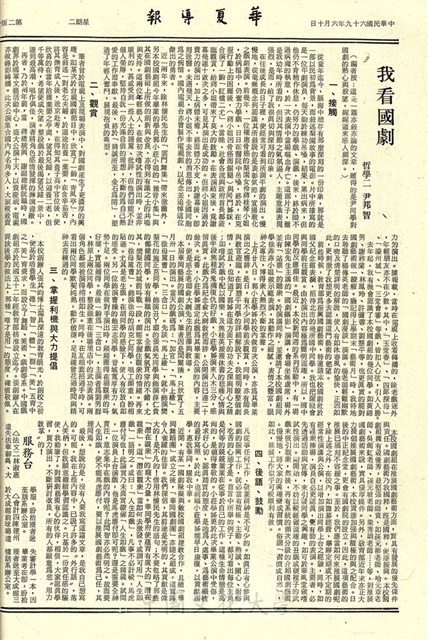 作品圖檔，第2張