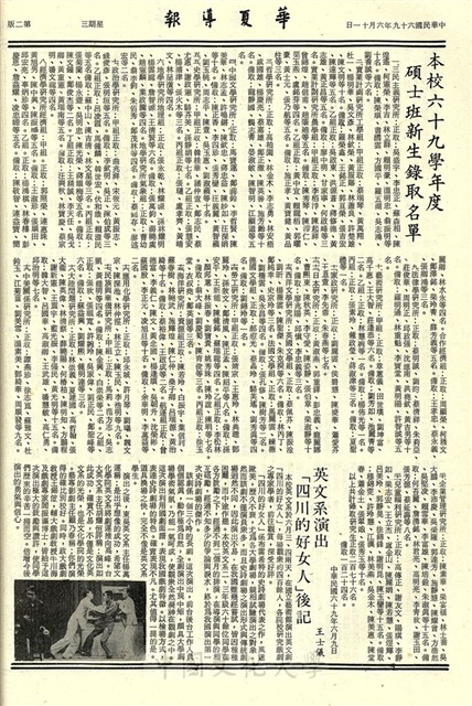 作品圖檔，第2張