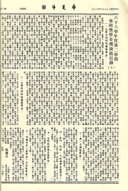 作品圖檔，第2張