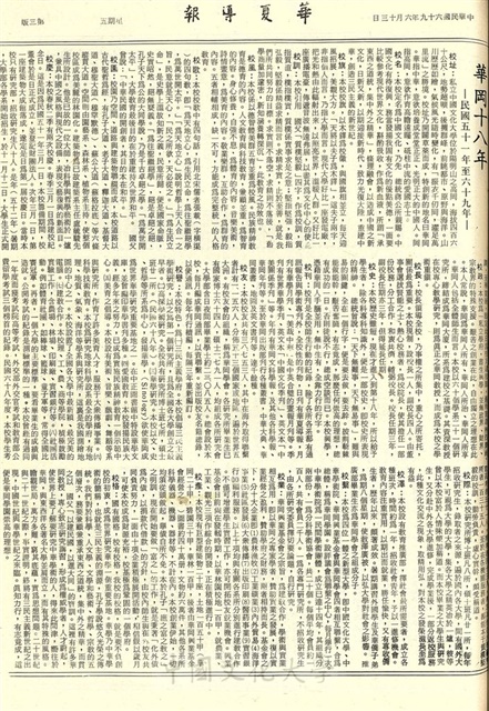 作品圖檔，第3張
