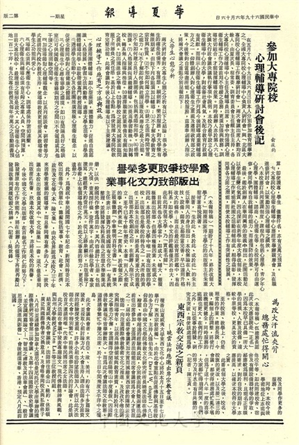 作品圖檔，第2張