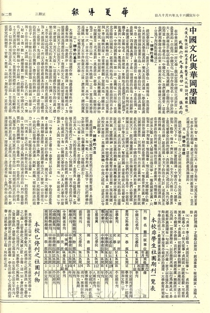 作品圖檔，第2張