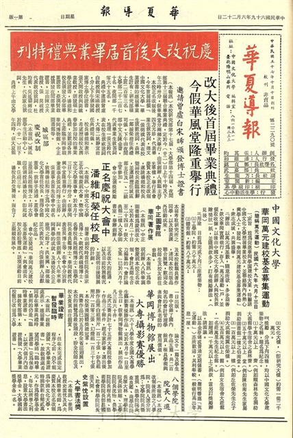 作品圖檔，第1張