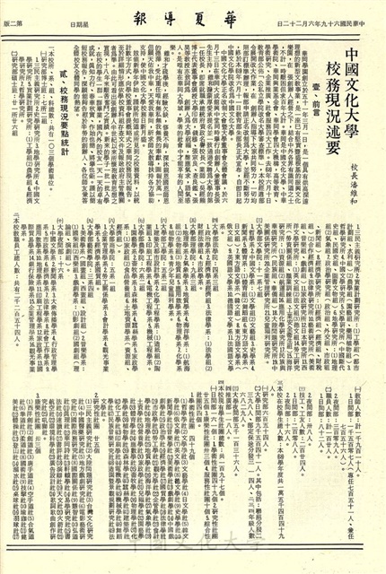 作品圖檔，第2張
