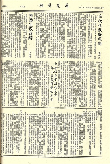 作品圖檔，第4張
